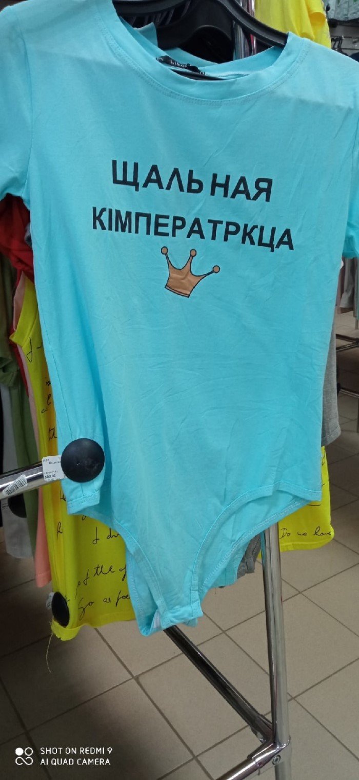 Жудкие потроебители и чье-те про те же