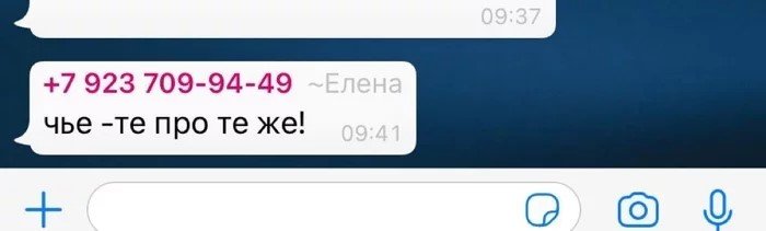 Жудкие потроебители и чье-те про те же