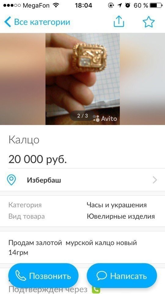 Жудкие потроебители и чье-те про те же