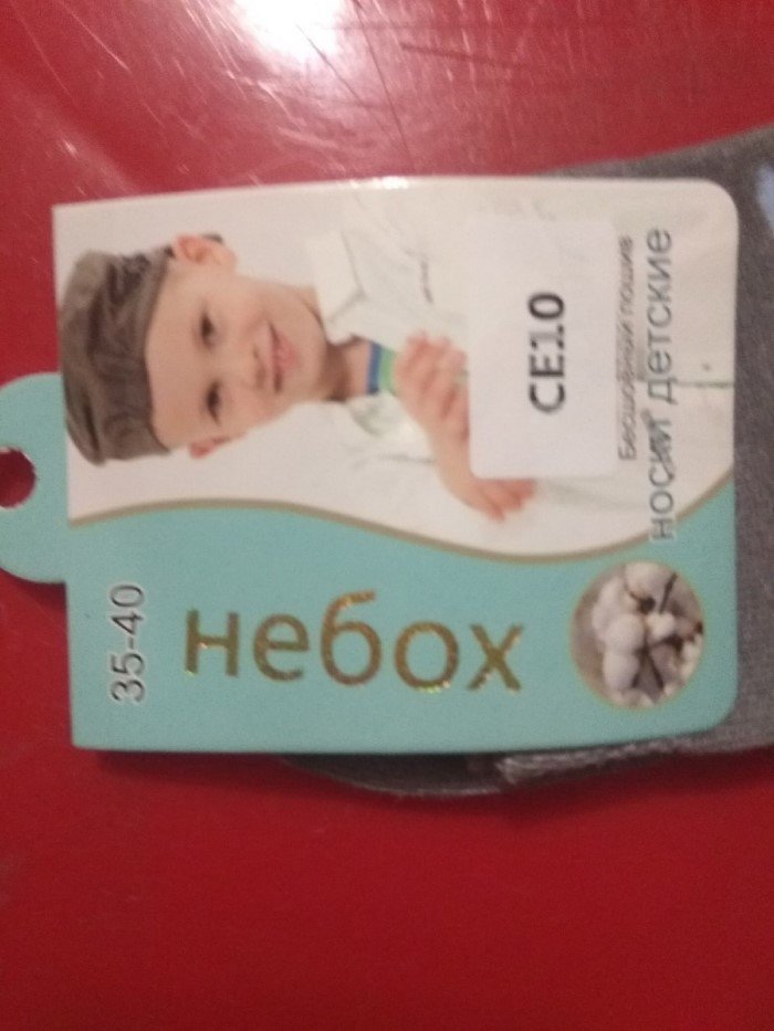 Жудкие потроебители и чье-те про те же