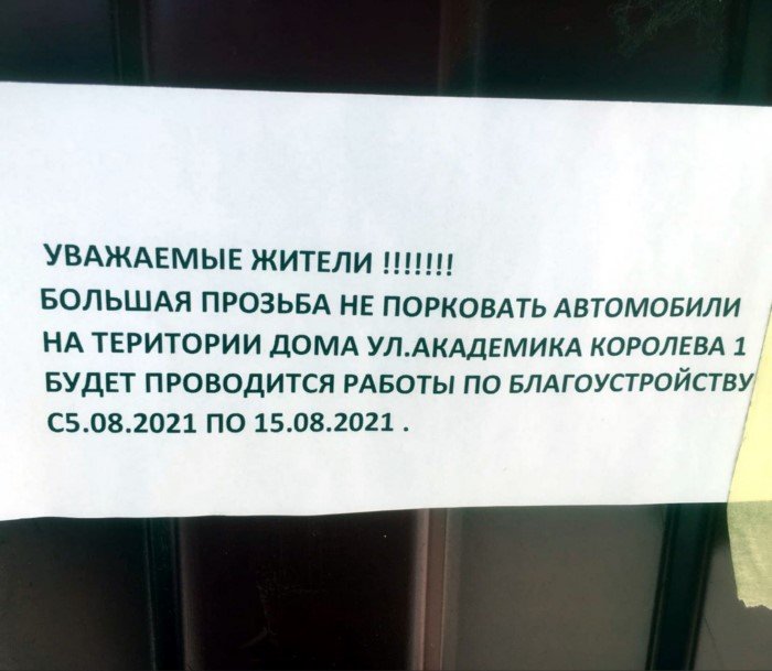 Жудкие потроебители и чье-те про те же