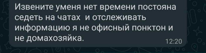 Жудкие потроебители и чье-те про те же