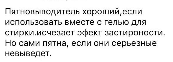 Жудкие потроебители и чье-те про те же