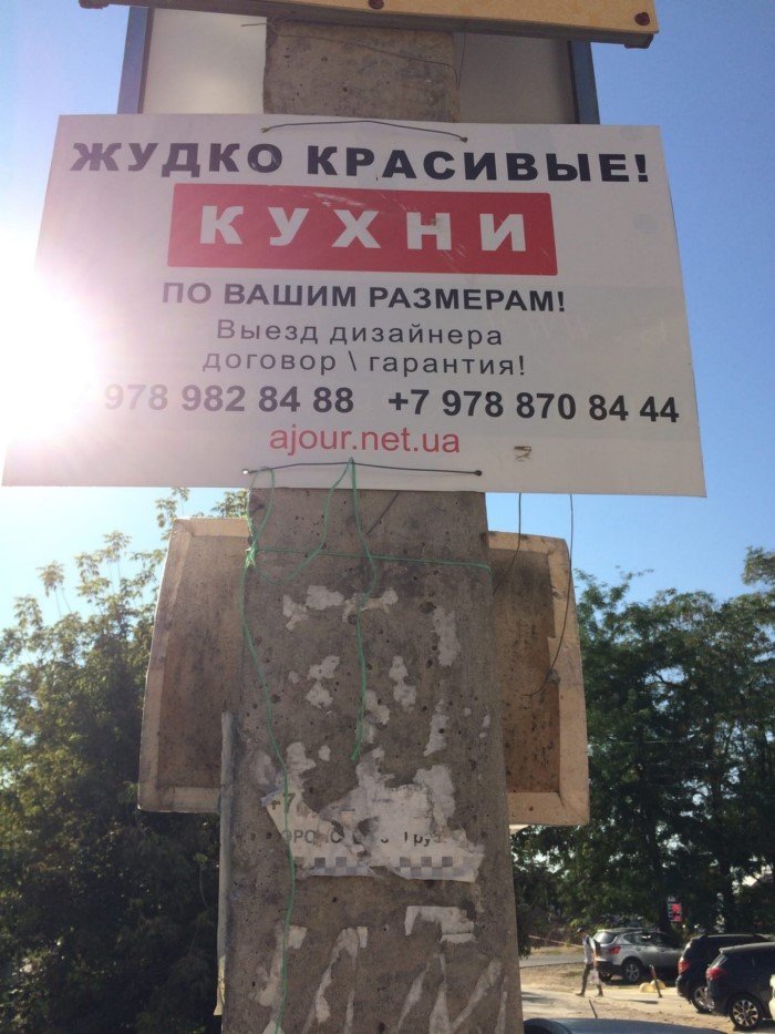 Жудкие потроебители и чье-те про те же