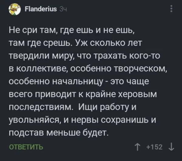 Баянисто-небаянистый юмор