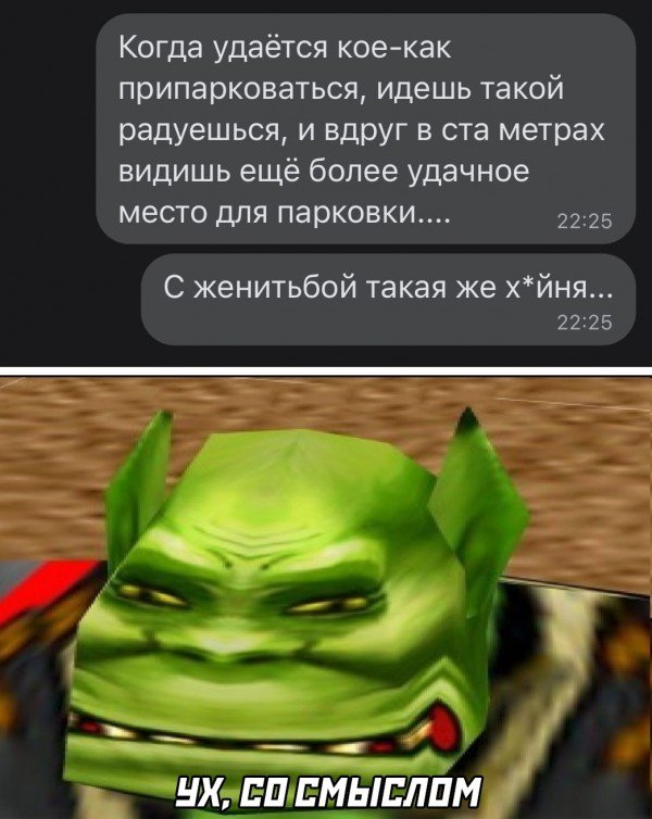 Баянисто-небаянистый юмор