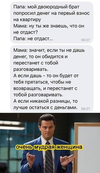 Баянисто-небаянистый юмор