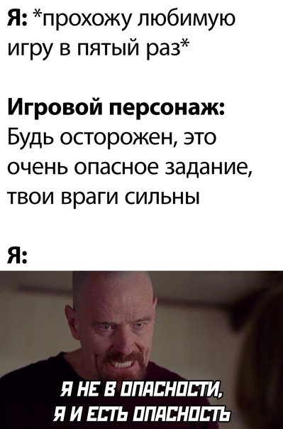 Баянисто-небаянистый юмор