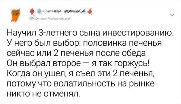 Баянисто-небаянистый юмор