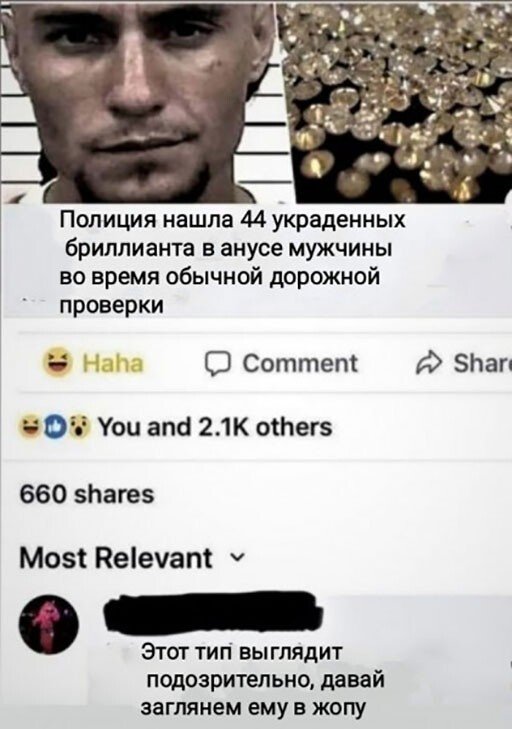 Баянисто-небаянистый юмор