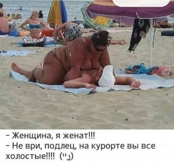 Баянисто-небаянистый юмор