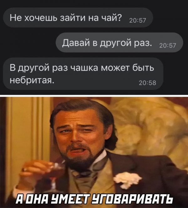 Баянисто-небаянистый юмор