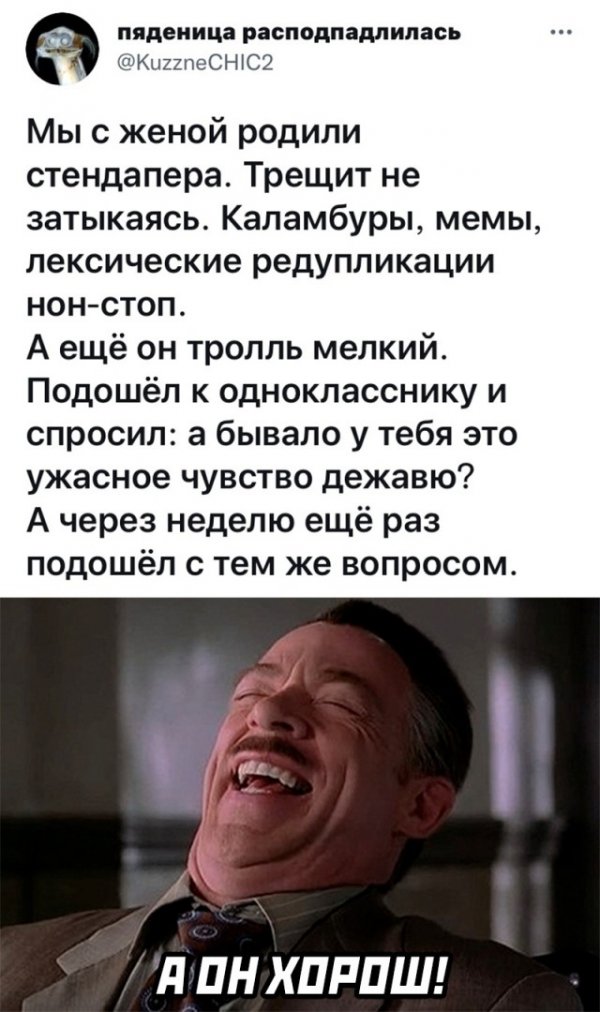 Баянисто-небаянистый юмор