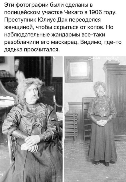 Баянисто-небаянистый юмор