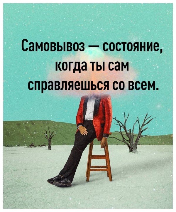 Баянисто-небаянистый юмор