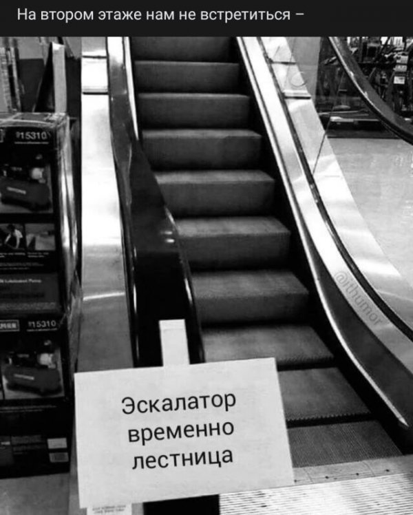 Баянисто-небаянистый юмор