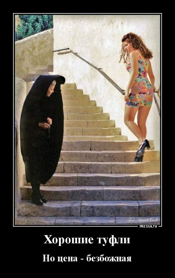 Баянисто-небаянистый юмор