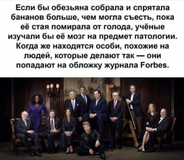 Баянисто-небаянистый юмор