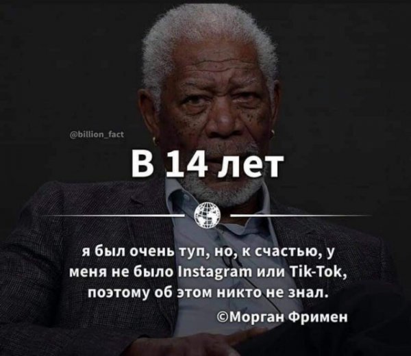 Баянисто-небаянистый юмор