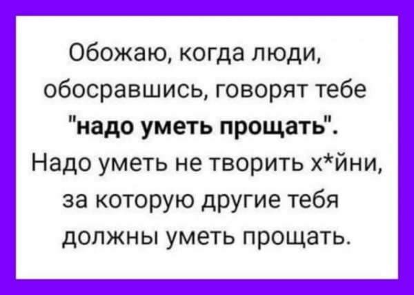 Баянисто-небаянистый юмор