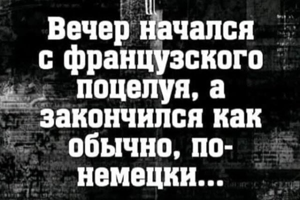 Баянисто-небаянистый юмор