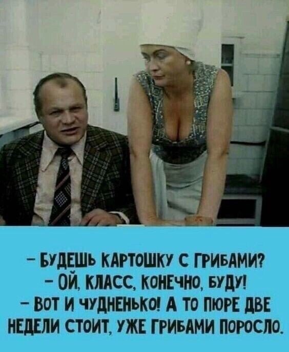 Баянисто-небаянистый юмор