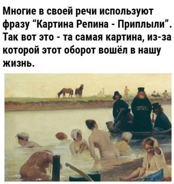 Баянисто-небаянистый юмор