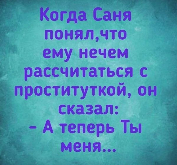 Баянисто-небаянистый юмор