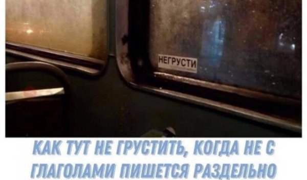 Баянисто-небаянистый юмор