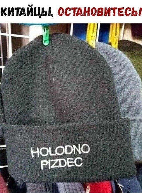 Баянисто-небаянистый юмор