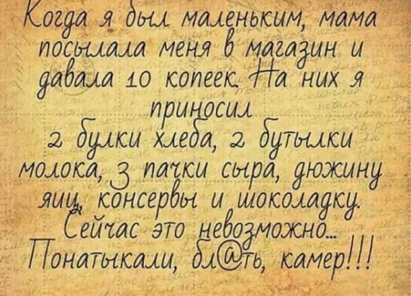 Баянисто-небаянистый юмор