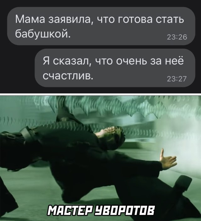 Смешные картинки 15 сентября 2021 года