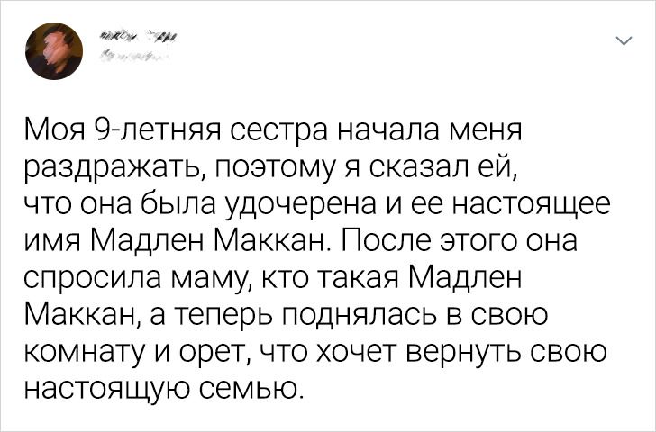 15+ родственников, с которыми что ни день, то испытание на прочность какое-то