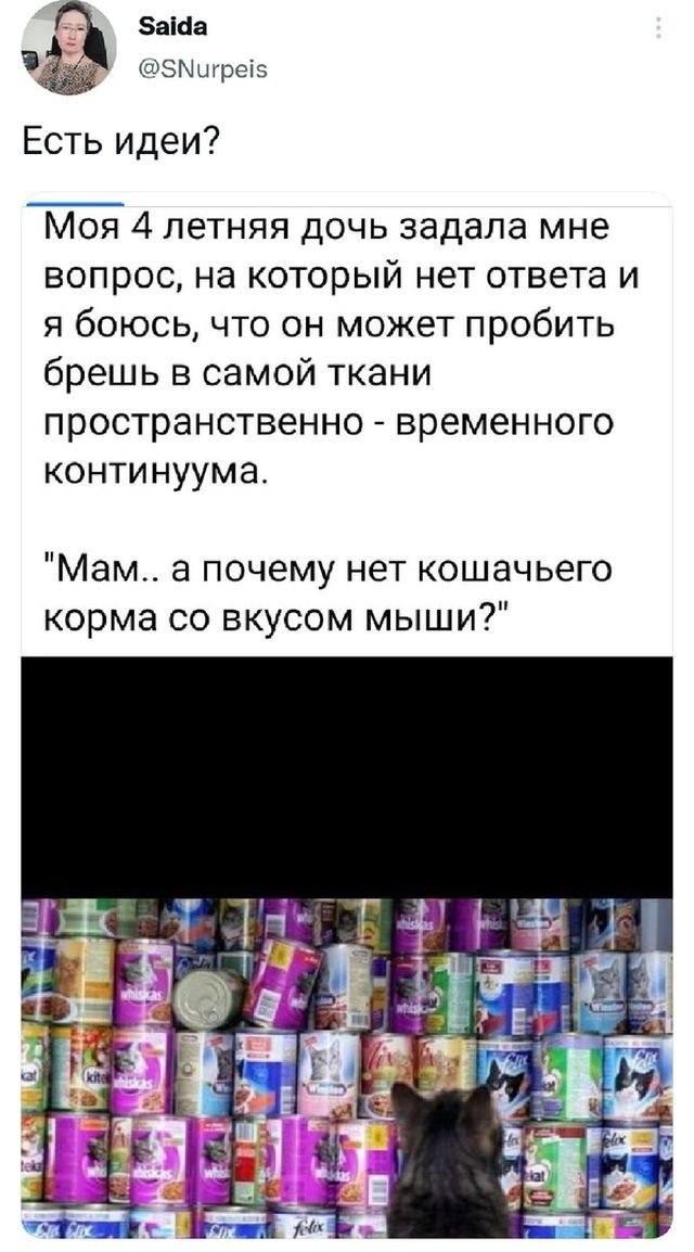 Подборка забавных твитов обо всем