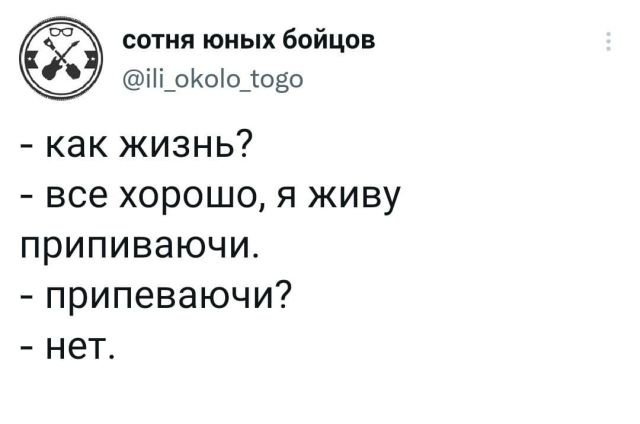 Подборка забавных твитов обо всем