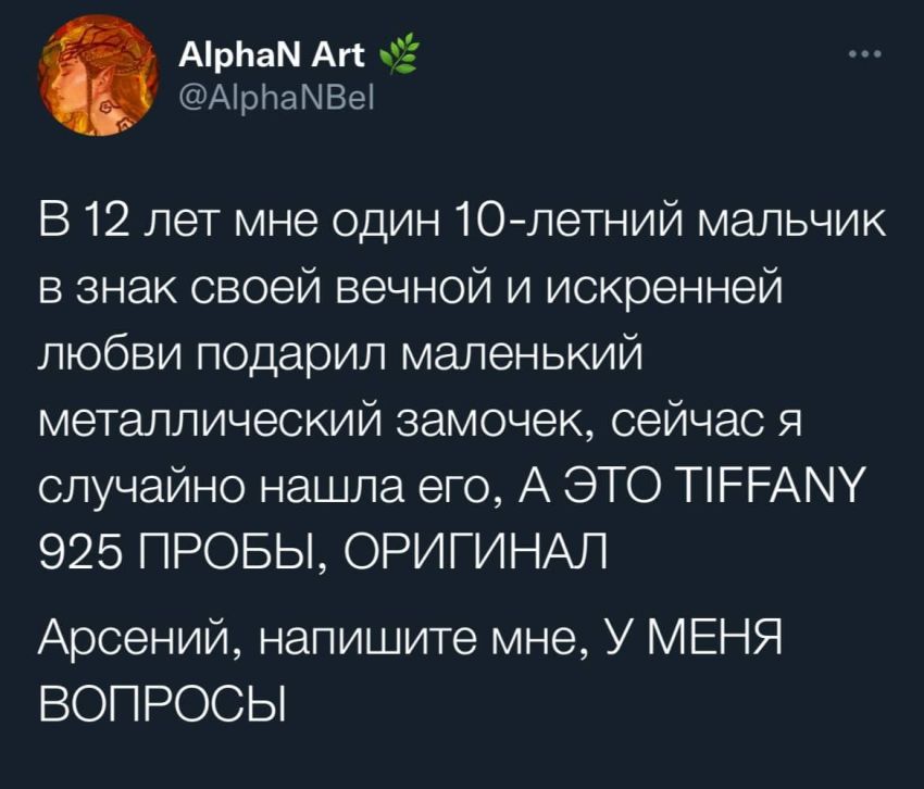 твиттер