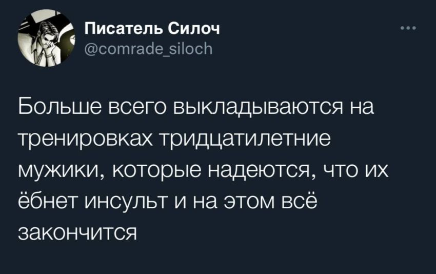 твиттер