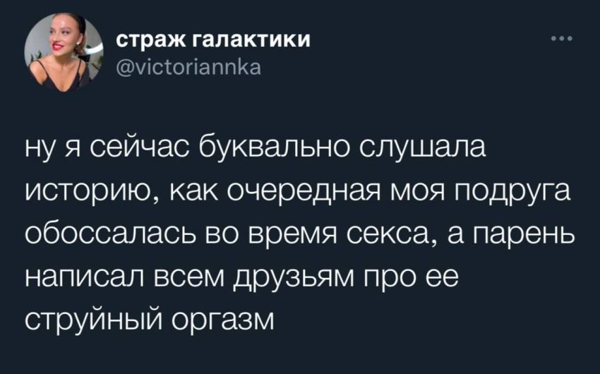 твиттер