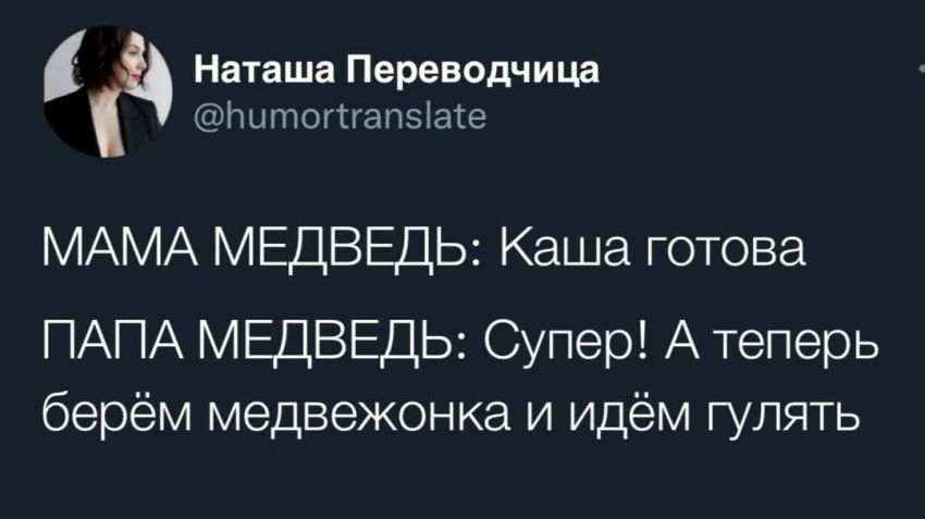твиттер