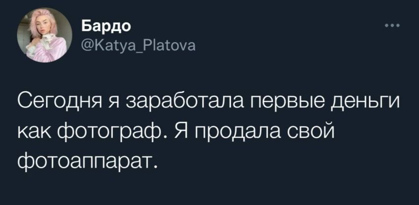 твиттер