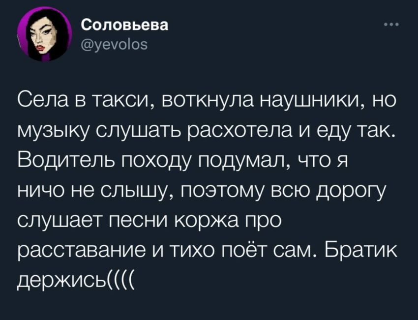 твиттер