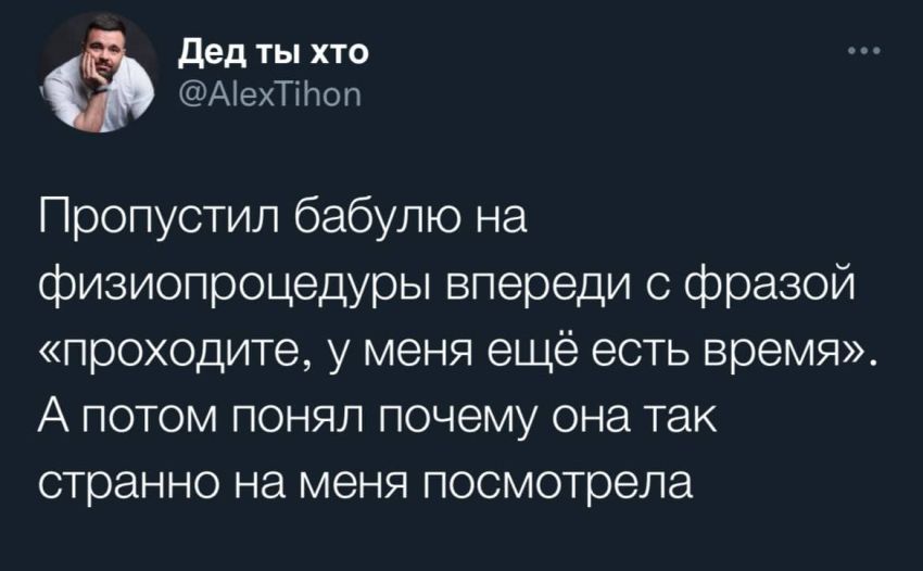 твиттер