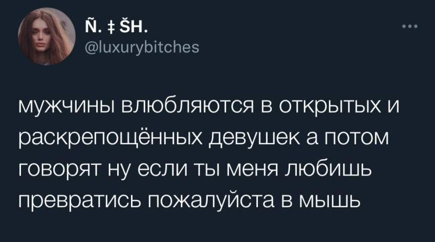 твиттер