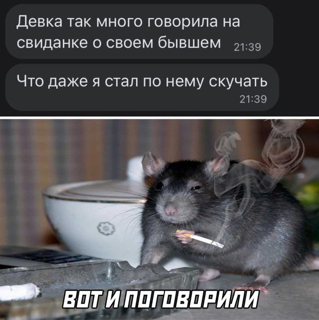 Смешные картинки вечер 22 сентября 2021 года