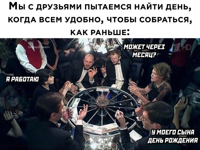 Смешные картинки вечер 22 сентября 2021 года