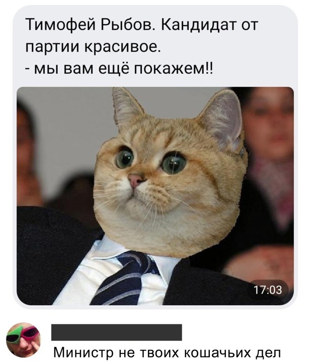 Смешные картинки вечер 22 сентября 2021 года