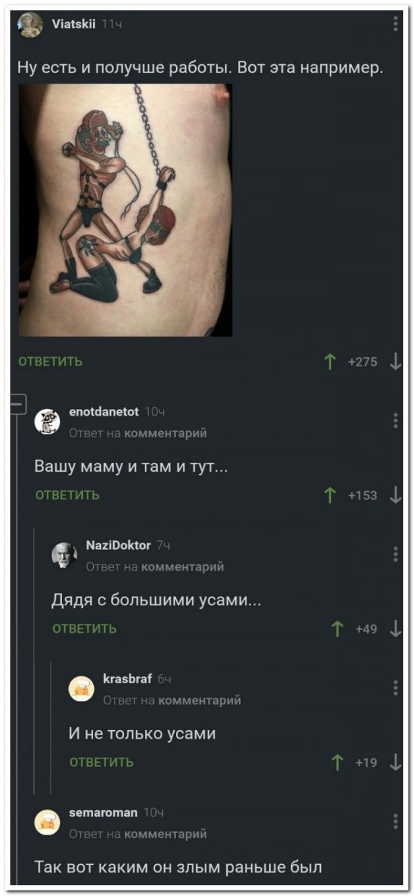 Забавные комментарии из социальных сетей