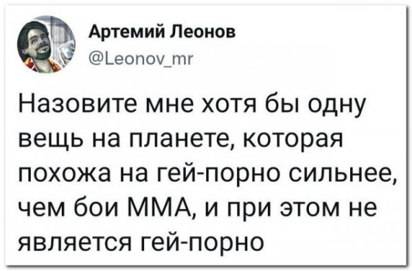 Забавные комментарии из социальных сетей