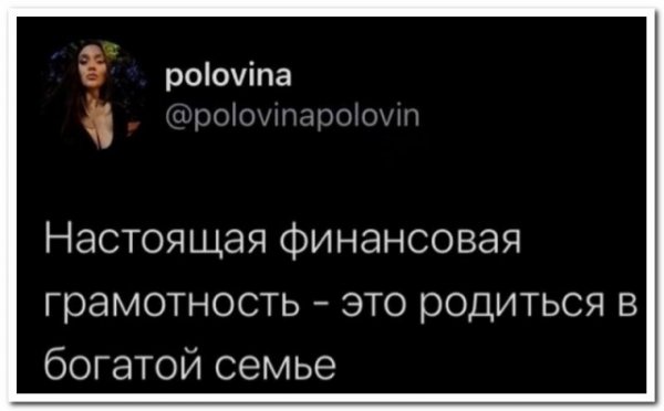 Забавные комментарии из социальных сетей