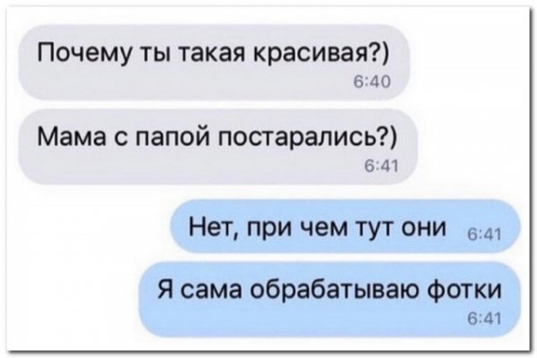 Забавные комментарии из социальных сетей